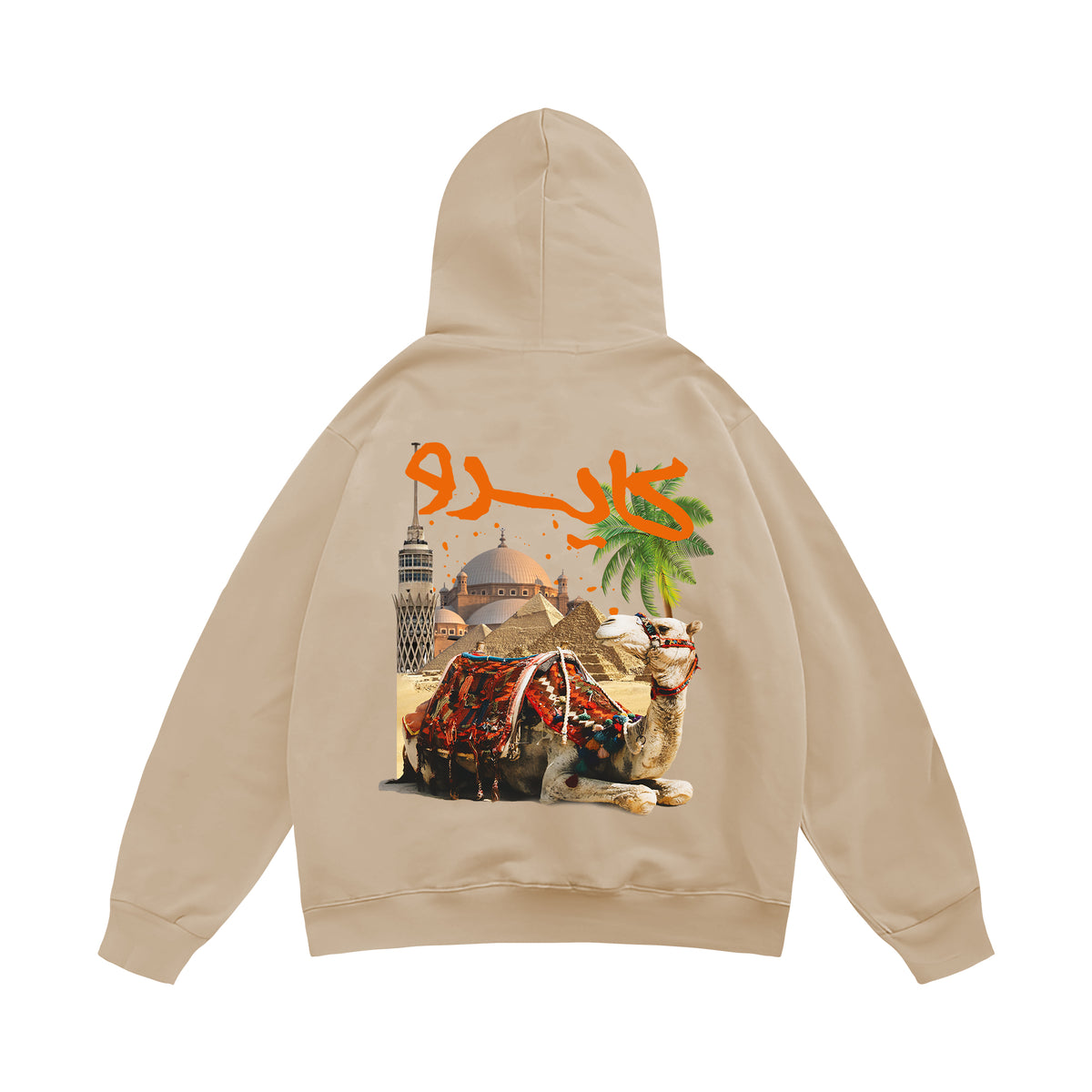 Oversized Cotton Hoodie - Cairo