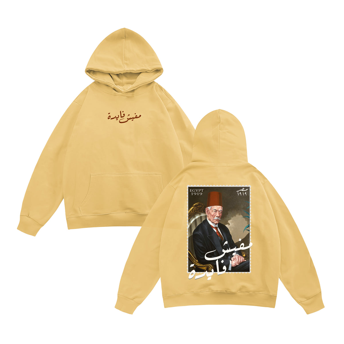 Oversized Cotton Hoodie - Mafish Fayda