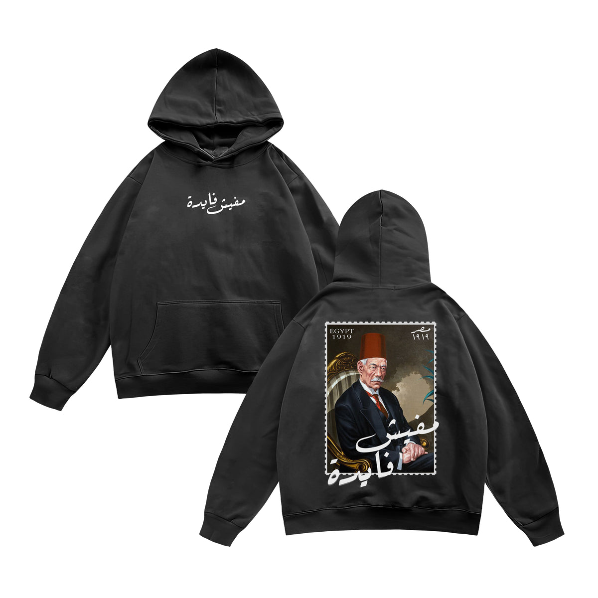 Oversized Cotton Hoodie - Mafish Fayda
